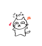 ネコとブタさん（個別スタンプ：19）