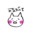 ネコとブタさん（個別スタンプ：25）