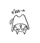 ネコとブタさん（個別スタンプ：39）