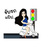 Nong Malook l Zaap Life（個別スタンプ：32）