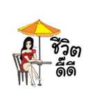 Nong Malook l Zaap Life（個別スタンプ：35）