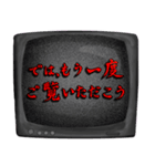 本当にあった怖いスタンプ（個別スタンプ：12）