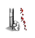 本当にあった怖いスタンプ（個別スタンプ：23）