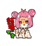 ネズミ娘の日常スタンプ。（個別スタンプ：5）