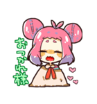 ネズミ娘の日常スタンプ。（個別スタンプ：7）