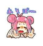 ネズミ娘の日常スタンプ。（個別スタンプ：29）