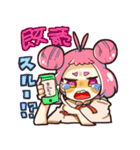 ネズミ娘の日常スタンプ。（個別スタンプ：32）