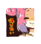 ネズミ娘の日常スタンプ。（個別スタンプ：39）