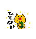 ねこのニャン吉2（個別スタンプ：4）