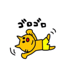 ねこのニャン吉2（個別スタンプ：6）