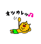 ねこのニャン吉2（個別スタンプ：8）