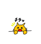 ねこのニャン吉2（個別スタンプ：9）