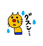 ねこのニャン吉2（個別スタンプ：13）