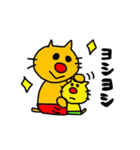 ねこのニャン吉2（個別スタンプ：16）