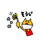ねこのニャン吉2（個別スタンプ：19）