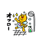 ねこのニャン吉2（個別スタンプ：23）