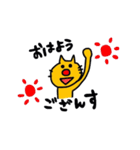 ねこのニャン吉2（個別スタンプ：25）