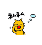 ねこのニャン吉2（個別スタンプ：27）