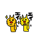 ねこのニャン吉2（個別スタンプ：33）