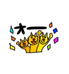 ねこのニャン吉2（個別スタンプ：34）