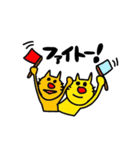 ねこのニャン吉2（個別スタンプ：35）