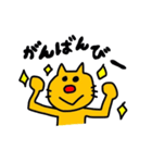 ねこのニャン吉2（個別スタンプ：38）