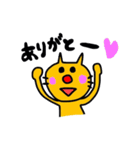ねこのニャン吉2（個別スタンプ：40）