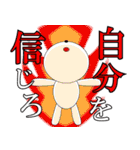名言ネコ2（個別スタンプ：8）