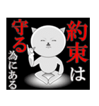 名言ネコ2（個別スタンプ：9）