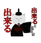 名言ネコ2（個別スタンプ：10）