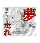 名言ネコ2（個別スタンプ：11）