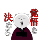 名言ネコ2（個別スタンプ：12）