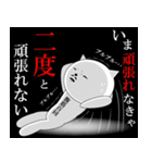 名言ネコ2（個別スタンプ：13）