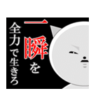 名言ネコ2（個別スタンプ：14）