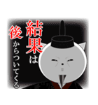 名言ネコ2（個別スタンプ：15）