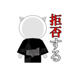 名言ネコ2（個別スタンプ：17）