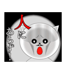 名言ネコ2（個別スタンプ：18）