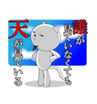 名言ネコ2（個別スタンプ：20）