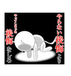 名言ネコ2（個別スタンプ：21）