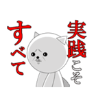 名言ネコ2（個別スタンプ：24）