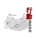 名言ネコ2（個別スタンプ：25）