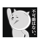 名言ネコ2（個別スタンプ：27）
