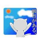 名言ネコ2（個別スタンプ：28）