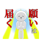 名言ネコ2（個別スタンプ：29）