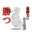 名言ネコ2（個別スタンプ：34）