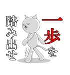 名言ネコ2（個別スタンプ：35）