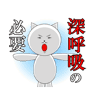 名言ネコ2（個別スタンプ：37）