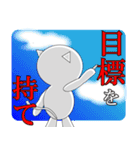名言ネコ2（個別スタンプ：38）