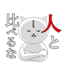 名言ネコ2（個別スタンプ：39）