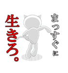 名言ネコ2（個別スタンプ：40）